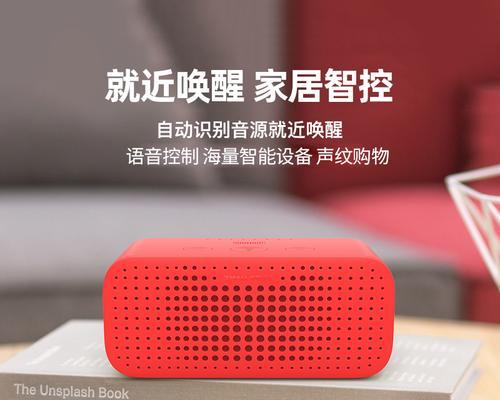 如何通过蓝牙音箱连接电视机（简单操作）