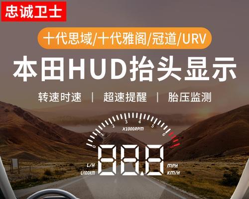 解决URV显示器故障的有效方法（排除URV显示器故障的技巧与技术）