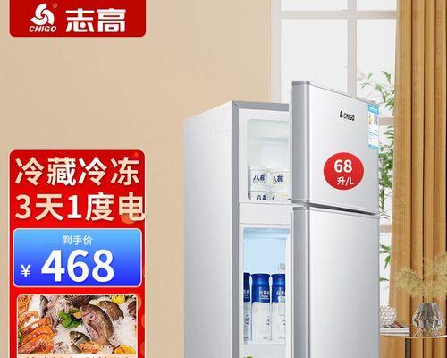 志高冰箱不制冷的原因及解决方法（探究志高冰箱不制冷的常见问题）