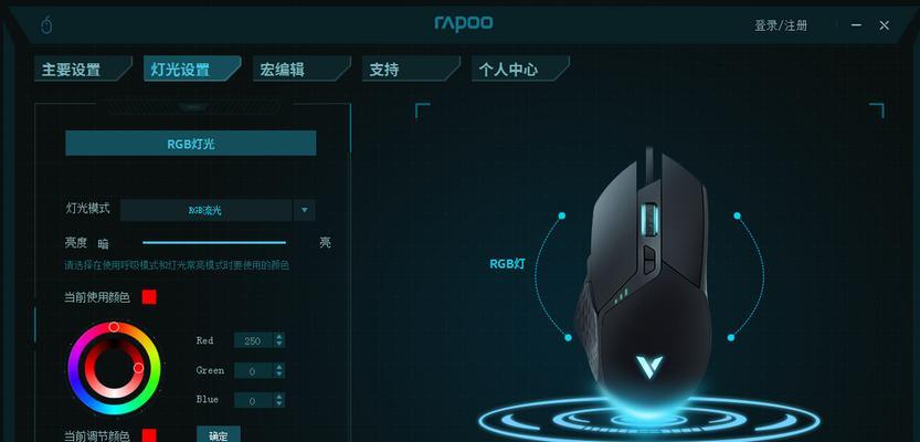 如何查看自己鼠标的DPI（简单易懂的方法教你轻松查看鼠标DPI）