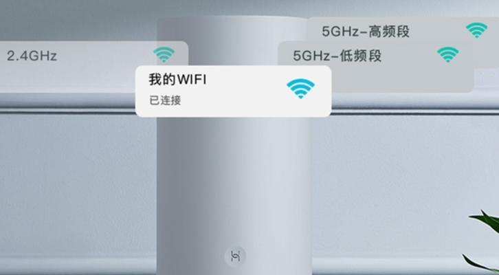 新手路由器连接WiFi技巧（轻松上手）