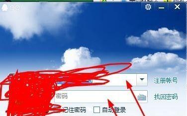人工快速找回QQ密码（轻松恢复遗忘的QQ密码）