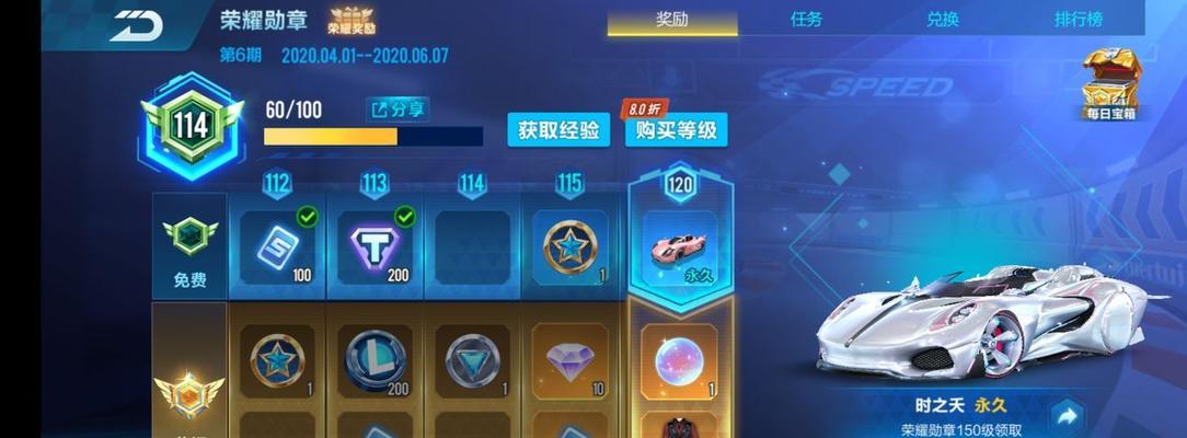 探秘飞车技术充值流程（教你轻松成为飞车高手）
