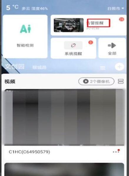 彻底删除瑞星杀毒软件的操作步骤（轻松卸载瑞星杀毒软件）