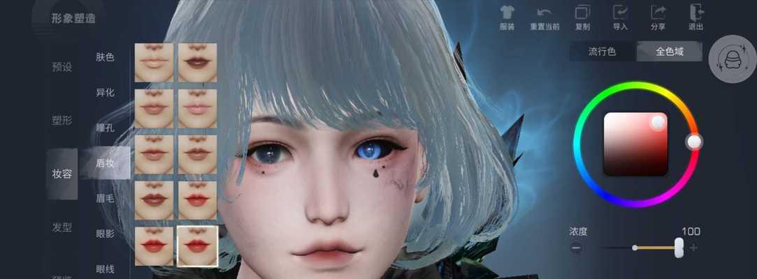 探秘绝美捏脸数据分享（AI科技助力个性化美容）