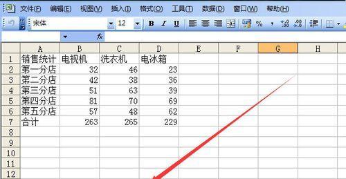 数据表制作工具的功能介绍（打造高效数据表的利器）