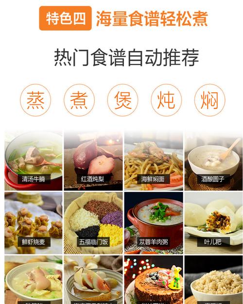 高性价比的美食食谱推荐（经济实惠又美味）