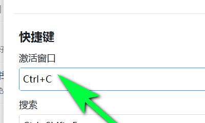如何调整窗口的设置（简易教程帮你轻松操控窗口大小和位置）
