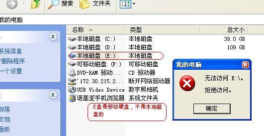 如何利用格式化解决教程解决常见问题（掌握简单技巧）