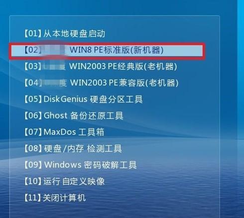 使用U盘启动的简单教程（一步步教你如何使用U盘启动电脑）