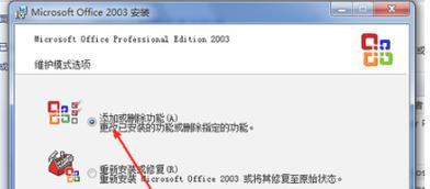 电脑无法开机的解决方法（解决电脑无法正常启动的常见问题与解决方案）