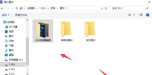 从图片到Word文档（利用OCR技术快速将图片转换成可编辑的Word文档）