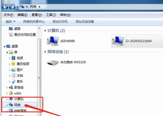 电脑无法开机怎么办（分享电脑开不了机的处理措施）
