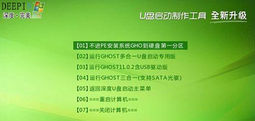 一键U盘启动盘制作工具（轻松制作U盘启动盘）