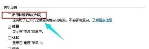 电脑黑屏故障处理措施（解决电脑黑屏问题的有效方法）