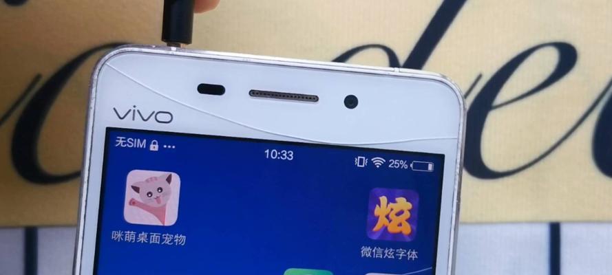 学会一招，轻松检测网络真实性（教你如何辨别虚假信息）