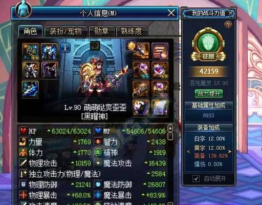 110混沌魔灵刷图加点攻略（探索混沌魔灵刷图的最佳加点策略）
