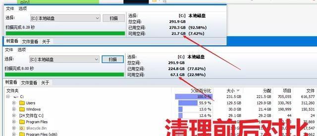 如何设定电脑分辨率（轻松调整电脑分辨率）