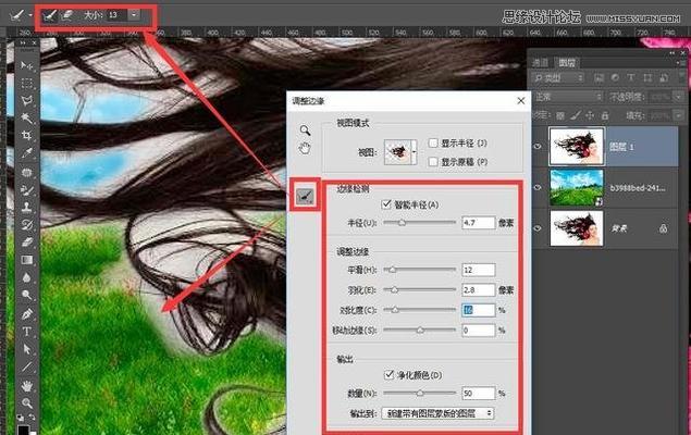 初学者必知的抠图技巧——轻松实现图片合成（从零基础到PS抠图高手）