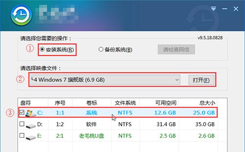 自己动手打造电脑系统，从零开始（详细教程带你完成个性化定制）