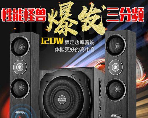 解决音响麦克风无声音的方法（简单有效的调整方法）