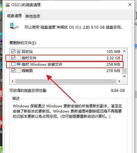 轻松设置存储路径，告别C盘存储之困（以1招教你不往C盘存东西）