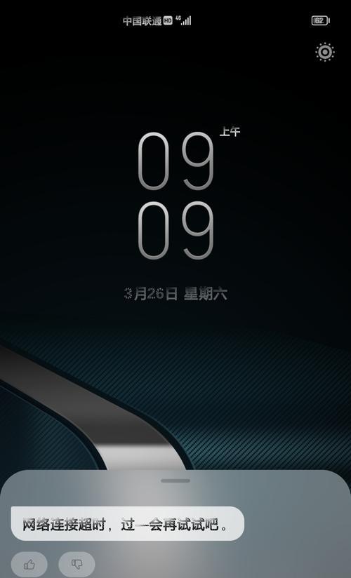 解决开机黑屏问题的有效方法（如何修复电脑开机后出现黑屏的情况）