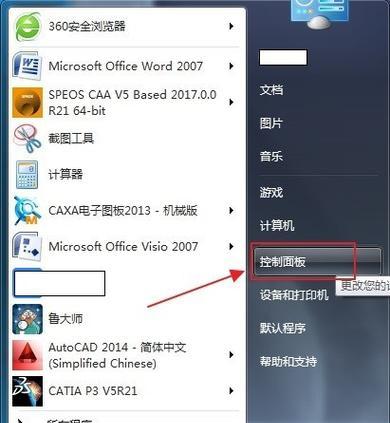 解除电脑锁屏密码的方法（忘记电脑锁屏密码？不必担心）