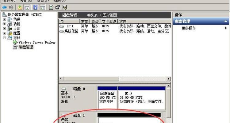 硬盘损坏数据恢复（从失望到希望）