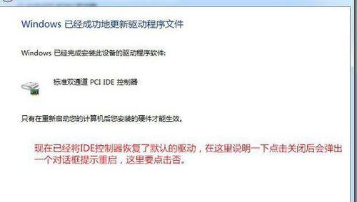 重装系统后开不了机解决方法（解决重装系统后无法开机的有效方法）