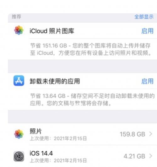免费图片修复清晰软件推荐（恢复照片原貌）