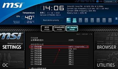 如何实现开机直接跳到BIOS界面（简单操作让你快速进入BIOS设置）