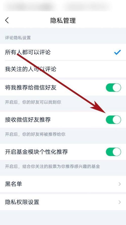 免费恢复误删微信好友的最佳软件推荐（解决你误删微信好友的烦恼）