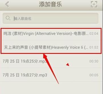 如何为录音文件添加背景音乐（简易教程帮助您为录音文件增添音乐魅力）