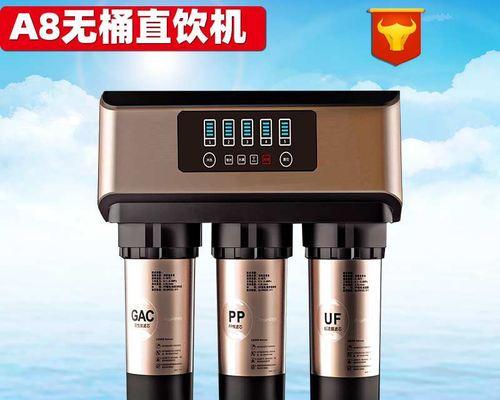 饮水机开机后的响声产生原因及解决方法（了解饮水机开机后的响声是如何产生的）