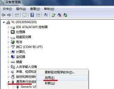 解决电脑无法读取U盘的方法（探究U盘在电脑上无法识别的原因及解决方案）