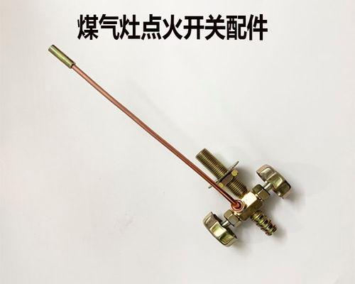 如何正确关闭燃气灶气阀（安全使用燃气灶）