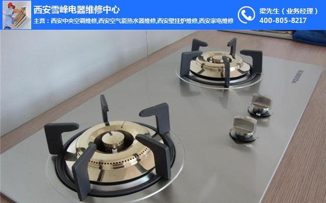 燃气灶水压突然升高的原因及应对方法（保障家居安全）