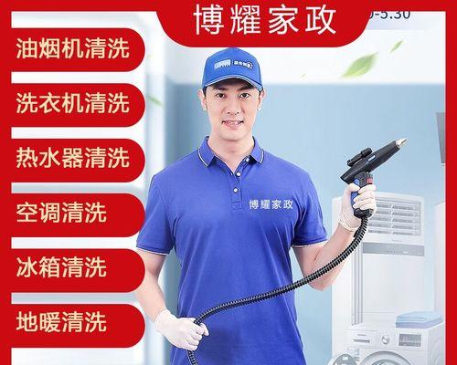 油烟机上门清洗服务，让你家的厨房焕然一新（价格表公开透明）