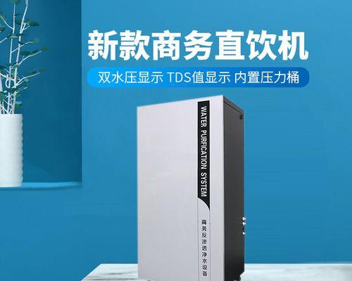 净水器故障排除指南（解决净水器常见故障的方法和技巧）