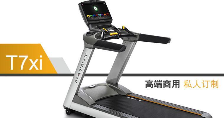 乔山跑步机E2故障解决方案（乔山跑步机E2故障原因及修复方法）