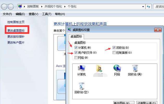 如何解决笔记本电脑开机慢的问题（实用的方法帮您快速提速）