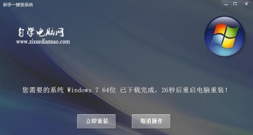 电脑频繁重启的原因及解决方法（解决电脑频繁重启的有效措施）