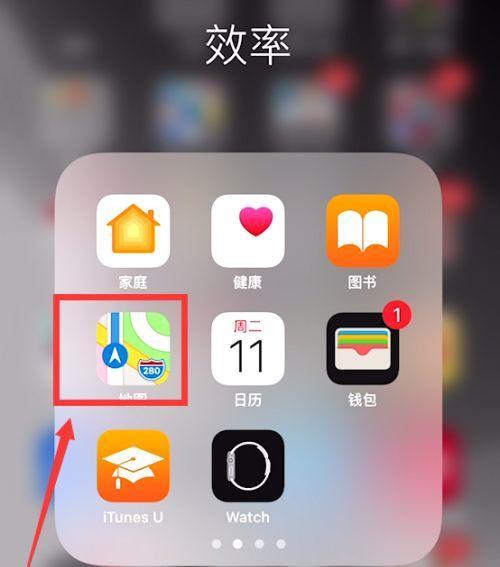 iPhone自带解压软件