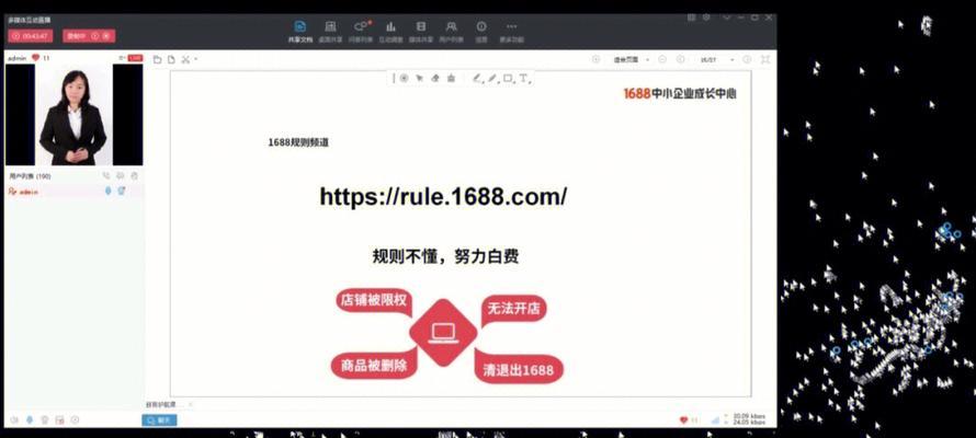 从零开始运营1688店铺，教你轻松入门卖货赚钱（新手小白也能成为1688店铺运营高手）