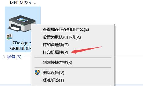如何处理打印机错误无法打印的问题（解决打印机故障的实用方法与技巧）