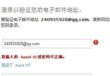 详细步骤（快速、简便地创建属于自己的电子邮箱）