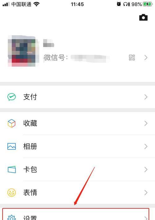 教你一键恢复已删微信好友（快速找回你的微信好友）