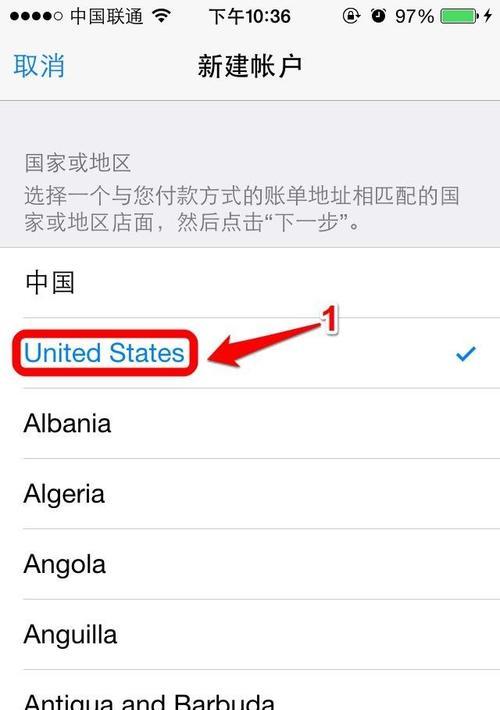 重置苹果ID密码教程（苹果ID密码重置流程详解）