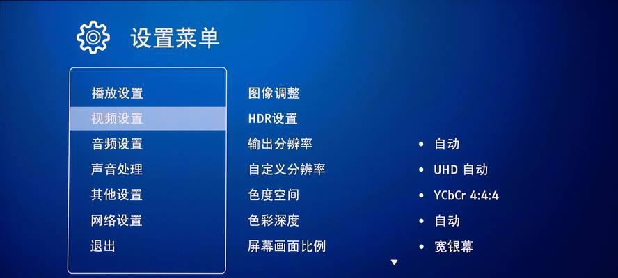 优化台式电脑清晰度，提升视觉享受（突破边界）